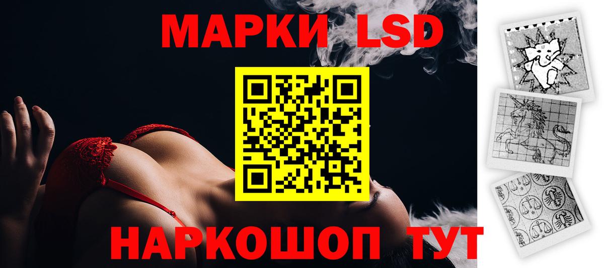 ЛСД экстази кислота Избербаш