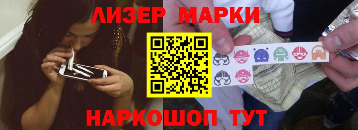 Лсд 25 экстази ecstasy  Вход с VPN  ЛСД экстази кислота  Избербаш 