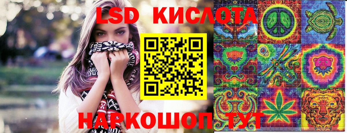 Марки N-bome 1500мкг Избербаш