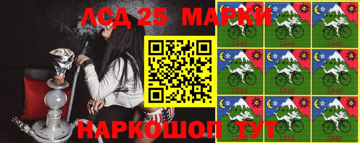 Марки N-bome 1500мкг  Наркотические марки  Избербаш  Вход с VPN  Марки N-bome 1500мкг 