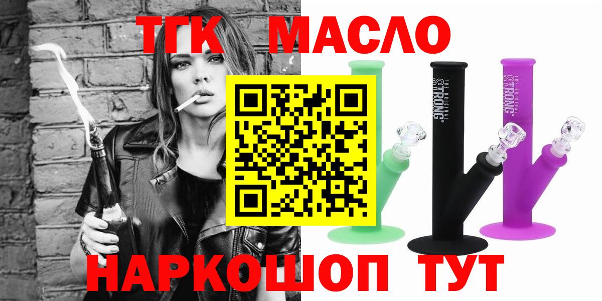 Дистиллят ТГК концентрат Избербаш