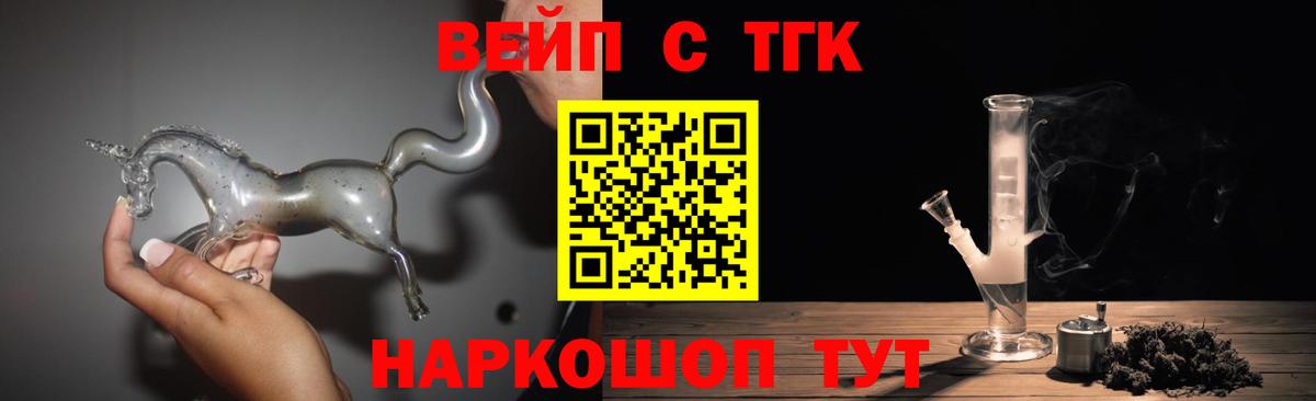 Избербаш  Дистиллят ТГК THC oil  Вход с VPN 