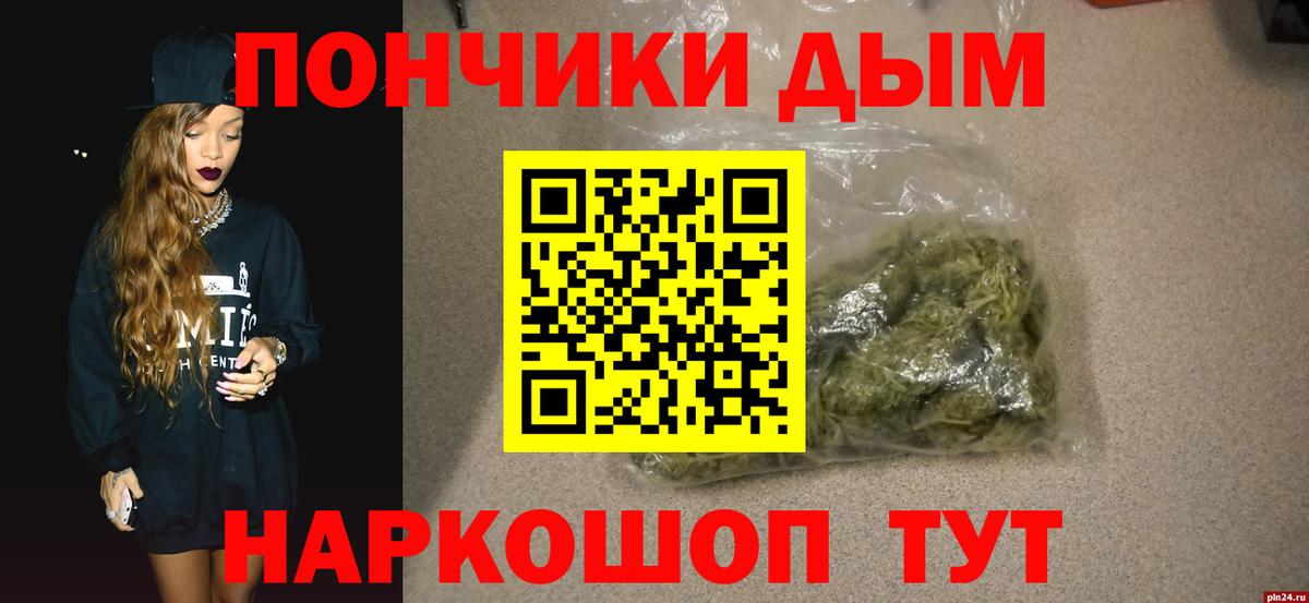 Конопля конопля Избербаш